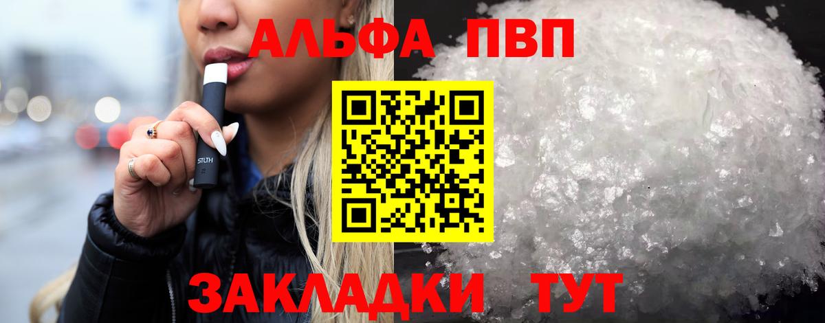 А ПВП мука Нижневартовск