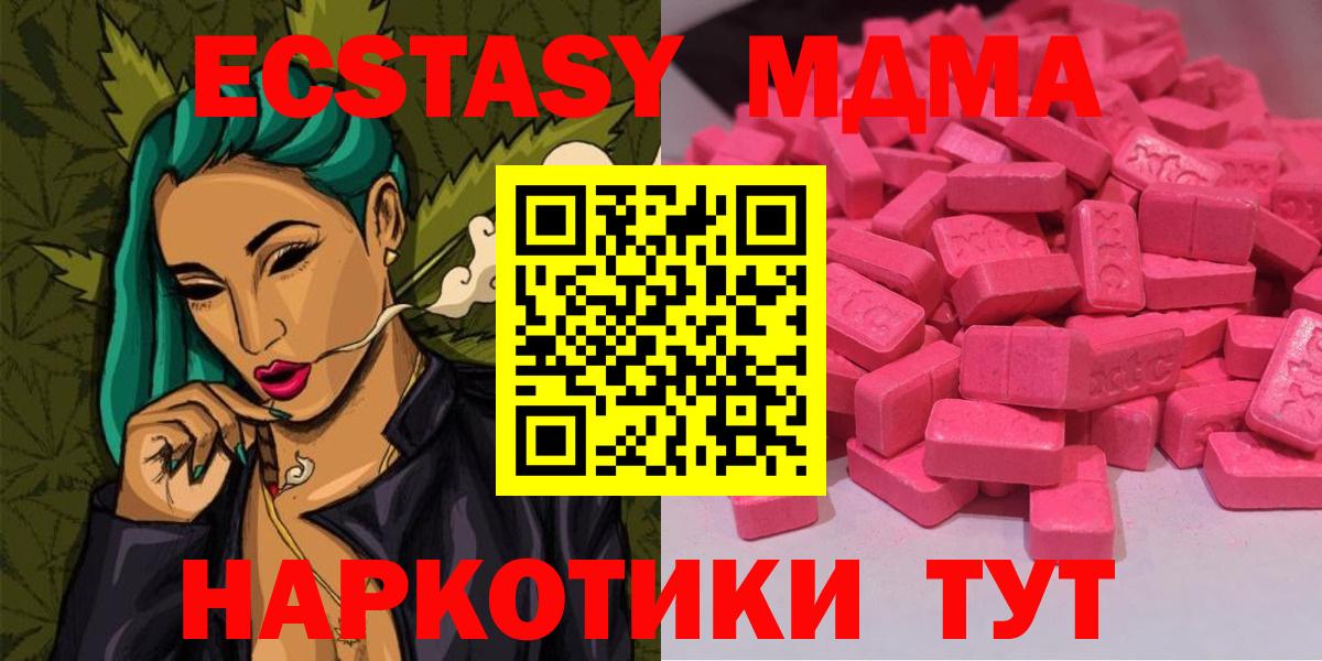 ЭКСТАЗИ Punisher  Вход с VPN  где можно купить наркотик  Ecstasy 300 mg  Нижневартовск  ЭКСТАЗИ 