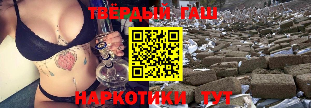 Гашиш Изолятор Нижневартовск