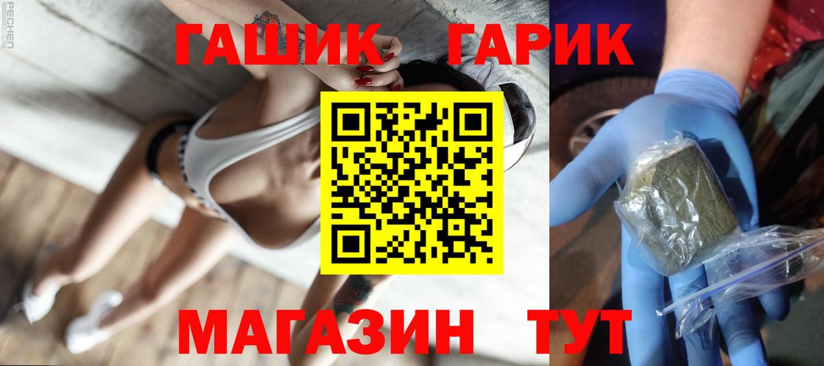 БУТИРАТ Нижневартовск