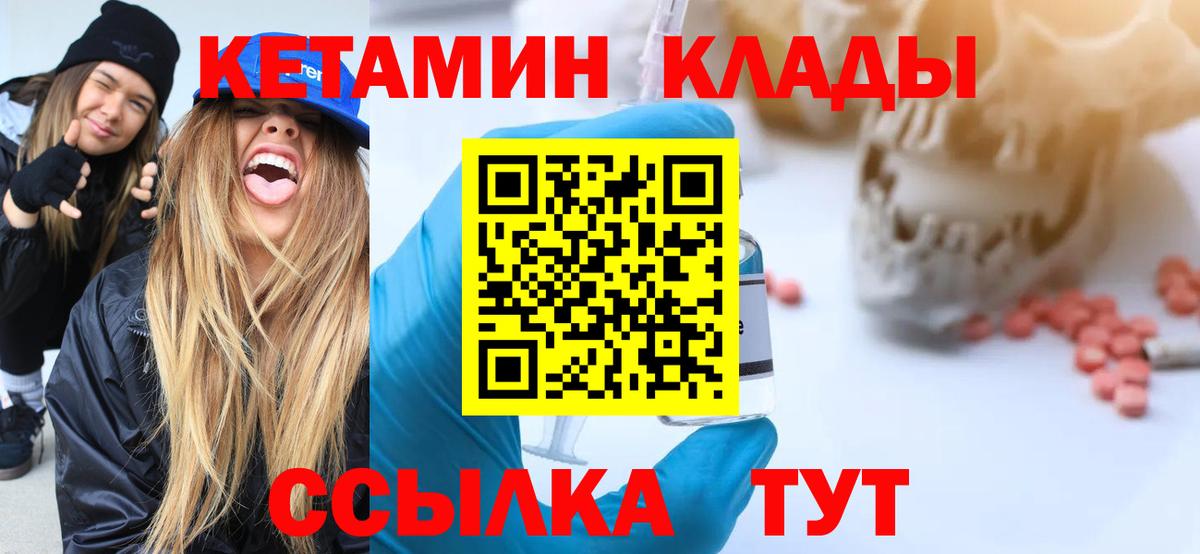 Нижневартовск  Меф кристаллы  ГАШИШ  Вход с VPN  Купить  А ПВП СК кристаллы  NBOMe 