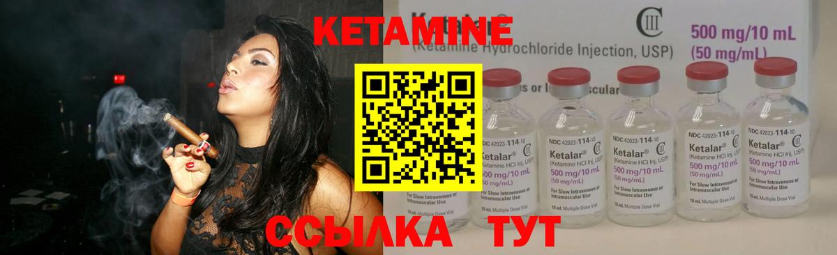 КЕТАМИН ketamine  mega ТОР  Нижневартовск  КЕТАМИН ketamine  Вход с VPN 
