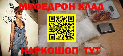 герыч Волжск