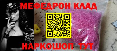 герыч Волжск