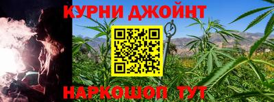 соль курить ск Тулун