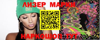 мяу мяу кристалл Волжский