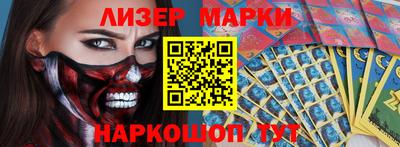 мяу мяу кристалл Волжский