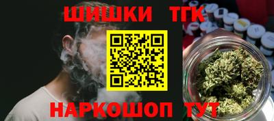 мяу мяу кристалл Волжский