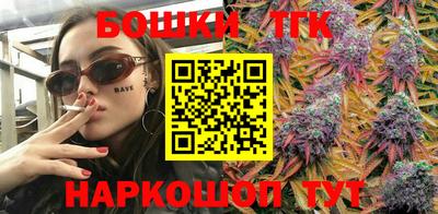 мяу мяу кристалл Волжский