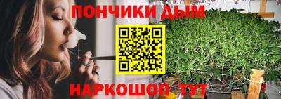 мяу мяу кристалл Волжский