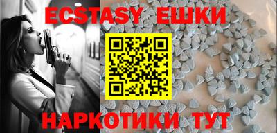 мяу мяу кристалл Волжский