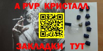 герыч Волжск