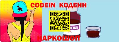 мяу мяу кристалл Волжский