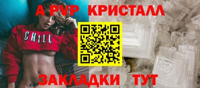 мяу мяу кристалл Волжский