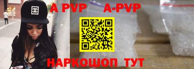 герыч Волжск