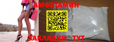 герыч Волжск