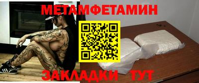 дмт Волгодонск
