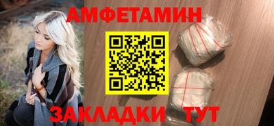 дмт Волгодонск