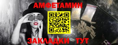 герыч Волжск