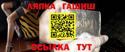 герыч Волжск