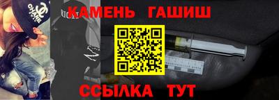 мяу мяу кристалл Волжский