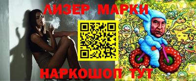 мяу мяу кристалл Волжский