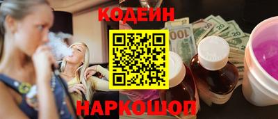 герыч Волжск