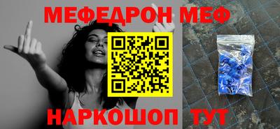 герыч Волжск