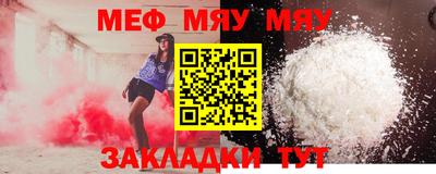 герыч Волжск