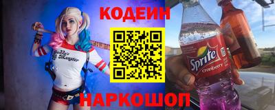 дмт Волгодонск