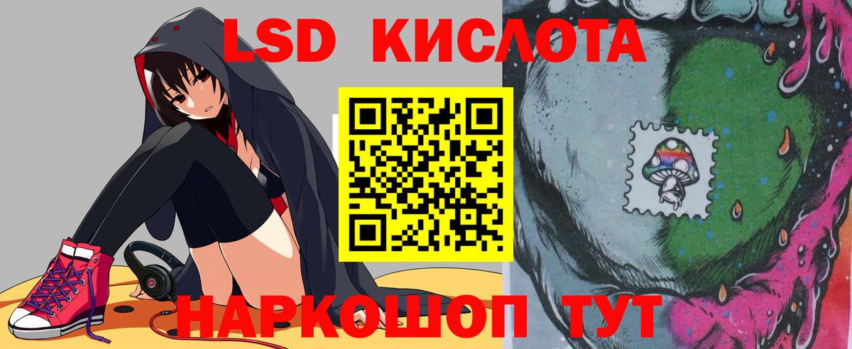 Лсд 25 экстази кислота Нижневартовск