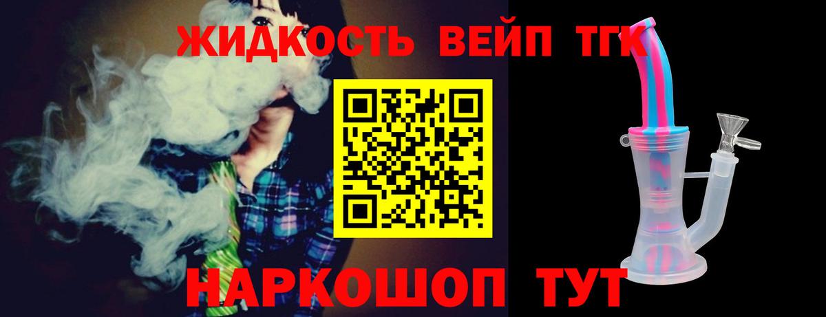 kraken ONION  Вход с VPN  Нижневартовск  Дистиллят ТГК вейп  купить наркоту 