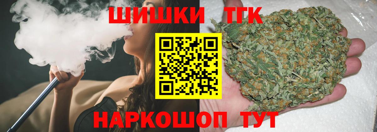 Нижневартовск  Каннабис тримм  Бошки марихуана OG Kush  Вход с VPN  Конопля конопля  Канабис планчик 
